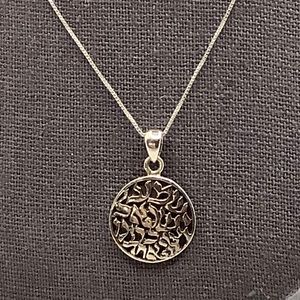 Shema Israel Prayer Engraved Pendant Necklace Sterling Silver Judaica 4.54g 16”
